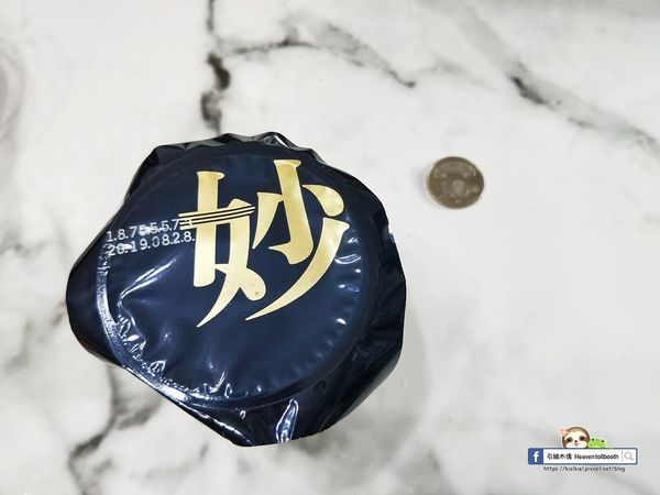 【留言抽獎】【開箱】妙優格 - 燕窩濃稠優酪乳-飲落一口雪藏燕飛來，高菌數益生菌與燕窩胜肽分子合力，聯手滋補健康與美味。優酪乳推薦。