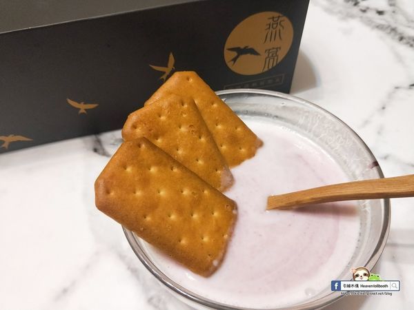 【留言抽獎】【開箱】妙優格 - 燕窩濃稠優酪乳-飲落一口雪藏燕飛來，高菌數益生菌與燕窩胜肽分子合力，聯手滋補健康與美味。優酪乳推薦。