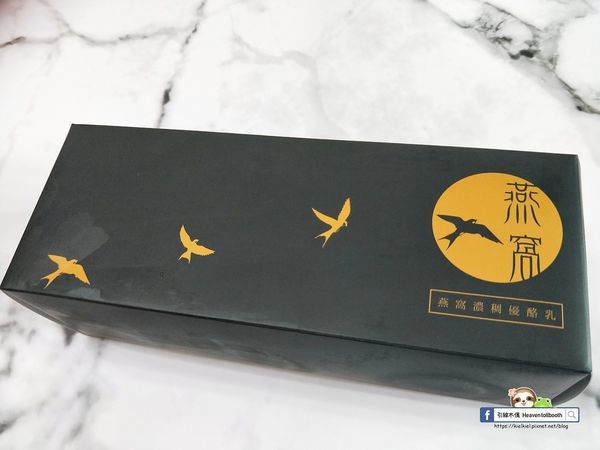 【留言抽獎】【開箱】妙優格 - 燕窩濃稠優酪乳-飲落一口雪藏燕飛來，高菌數益生菌與燕窩胜肽分子合力，聯手滋補健康與美味。優酪乳推薦。