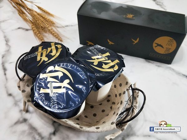 【留言抽獎】【開箱】妙優格 - 燕窩濃稠優酪乳-飲落一口雪藏燕飛來，高菌數益生菌與燕窩胜肽分子合力，聯手滋補健康與美味。優酪乳推薦。