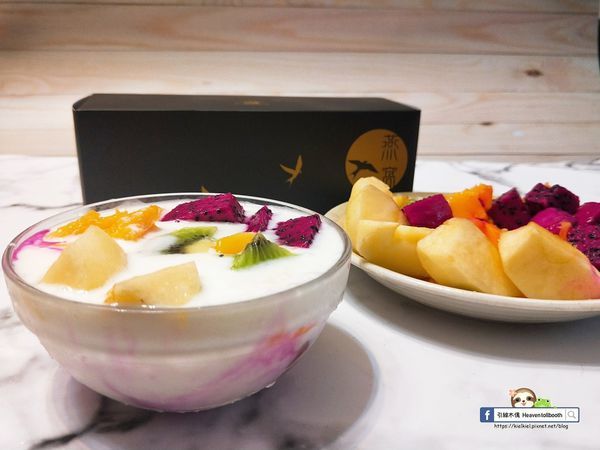 【留言抽獎】【開箱】妙優格 - 燕窩濃稠優酪乳-飲落一口雪藏燕飛來，高菌數益生菌與燕窩胜肽分子合力，聯手滋補健康與美味。優酪乳推薦。