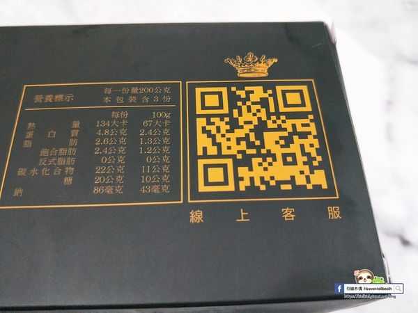 【留言抽獎】【開箱】妙優格 - 燕窩濃稠優酪乳-飲落一口雪藏燕飛來，高菌數益生菌與燕窩胜肽分子合力，聯手滋補健康與美味。優酪乳推薦。