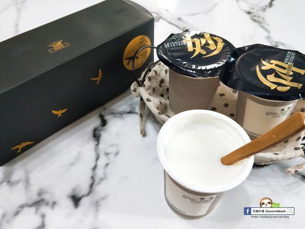 【留言抽獎】【開箱】妙優格 - 燕窩濃稠優酪乳-飲落一口雪藏燕飛來，高菌數益生菌與燕窩胜肽分子合力，聯手滋補健康與美味。優酪乳推薦。