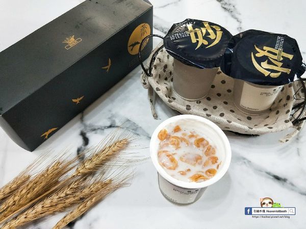 【留言抽獎】【開箱】妙優格 - 燕窩濃稠優酪乳-飲落一口雪藏燕飛來，高菌數益生菌與燕窩胜肽分子合力，聯手滋補健康與美味。優酪乳推薦。