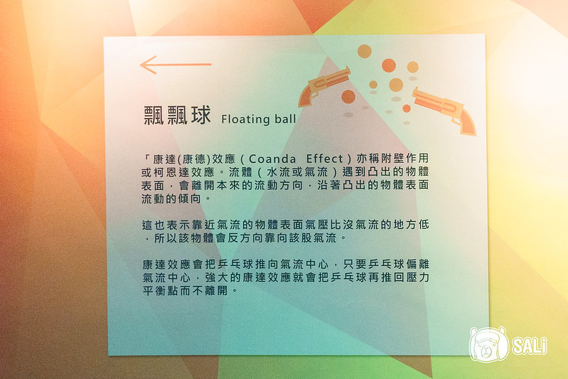 喜晶Ａ參觀過程-26