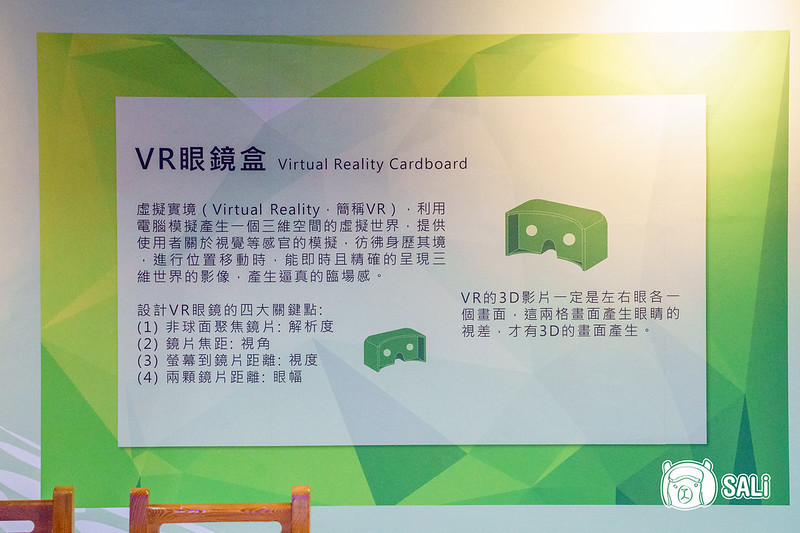 喜晶Ａ參觀過程-14