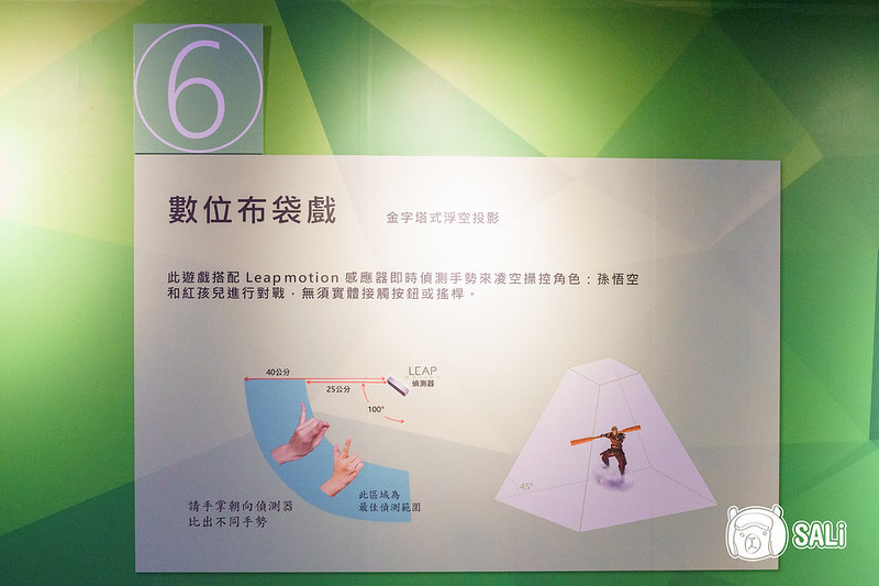 喜晶Ａ參觀過程-20