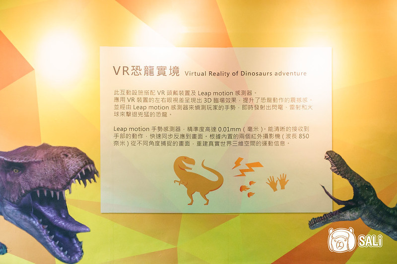 喜晶Ａ參觀過程-38