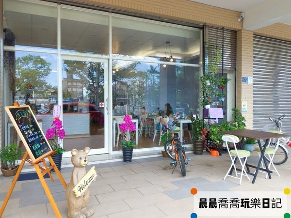 宜蘭早午餐樸樂早午餐