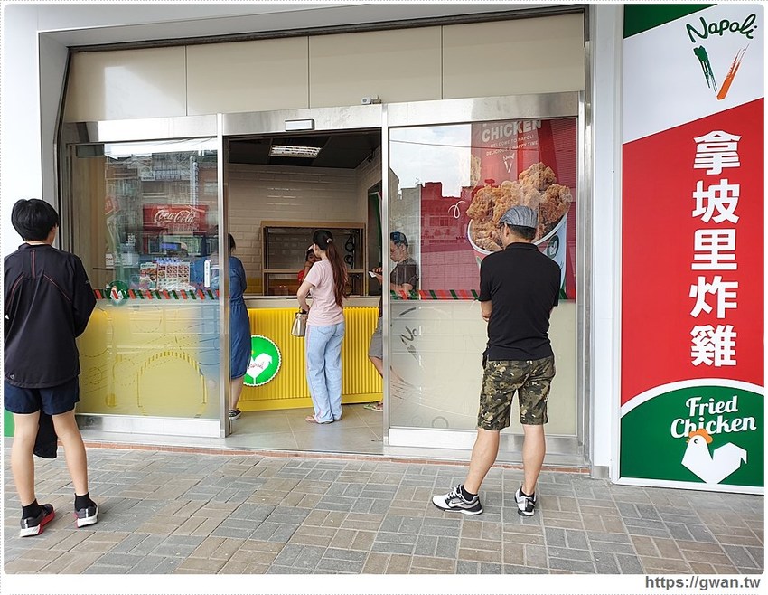 新店人吃起來～拿坡里炸雞全台第三間分店新開幕！！