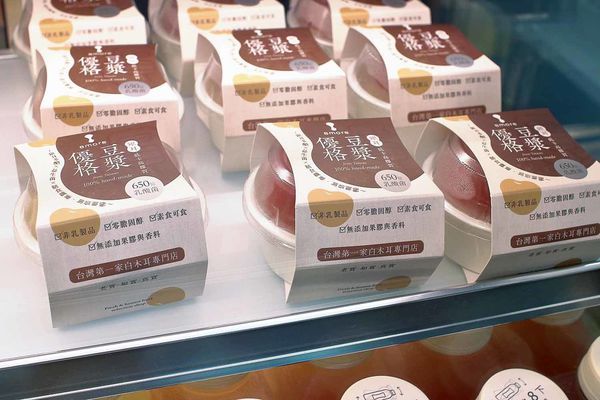 【板橋美食】8more白木耳專賣店-豐富植物性膠原蛋白、清爽無負擔的好飲品