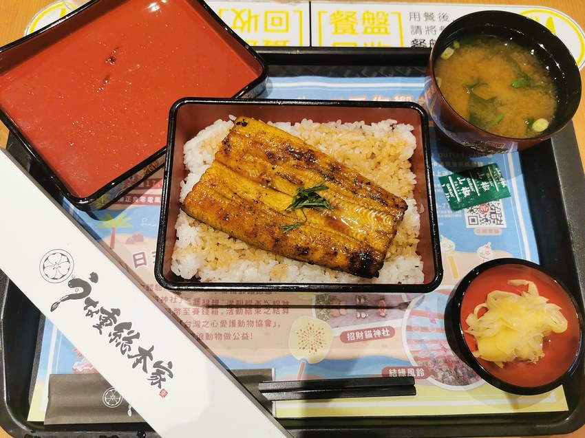 鰻重總本家 (10)