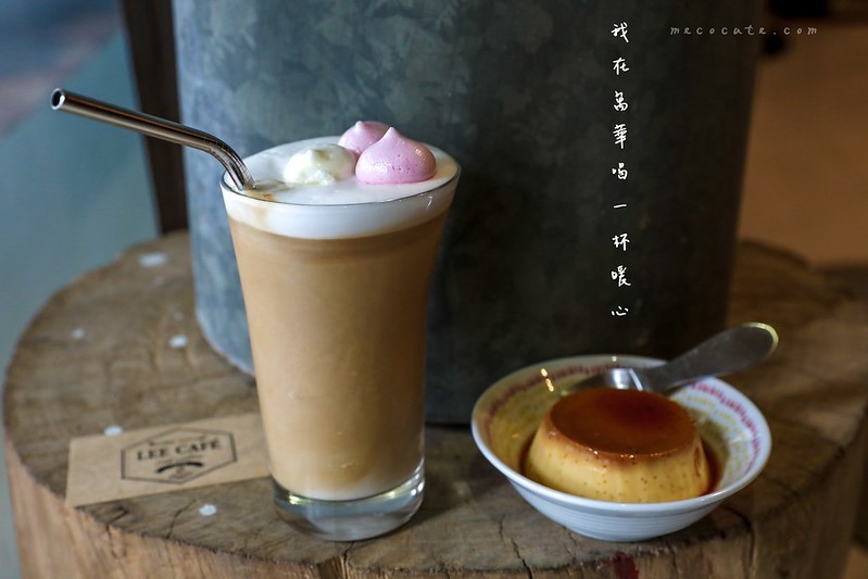 LEE café手作烘焙咖啡豆,LEE café手作烘焙咖啡豆菜單,台北咖啡館,台北買咖啡豆,手作布丁,新北市咖啡館,萬華咖啡廳,萬華咖啡館 @陳小可的吃喝玩樂