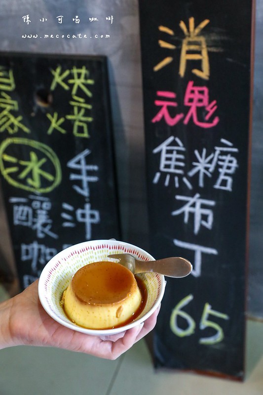 LEE café手作烘焙咖啡豆,LEE café手作烘焙咖啡豆菜單,台北咖啡館,台北買咖啡豆,手作布丁,新北市咖啡館,萬華咖啡廳,萬華咖啡館 @陳小可的吃喝玩樂