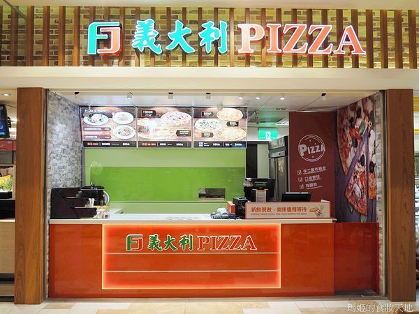 FJ PIZZA 5.JPG FJ PIZZA 5.JPG