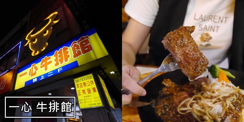台中|中華路夜市必吃美食 台中|中華路夜市必吃美食
