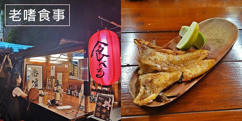 台中|中華路夜市必吃美食 台中|中華路夜市必吃美食