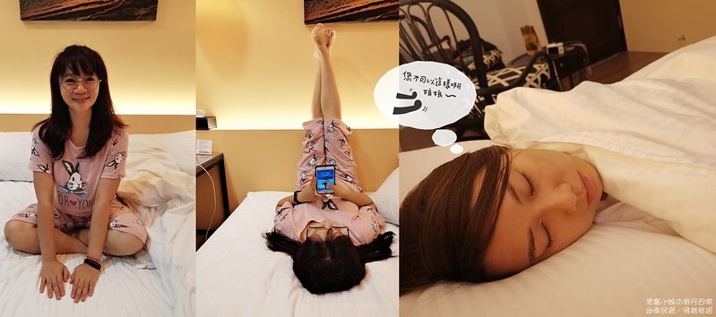 台南住宿推薦|台南飛越旅宿