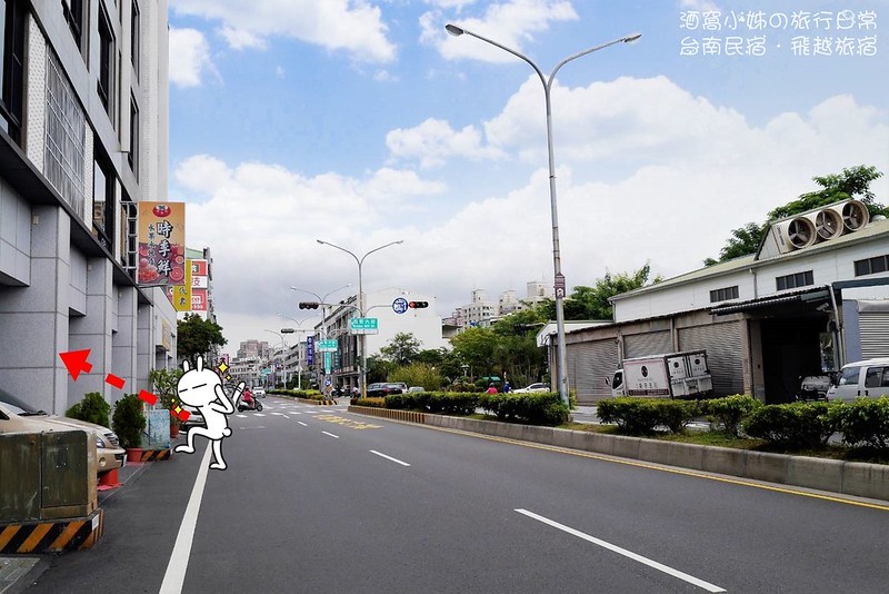 台南住宿推薦|台南飛越旅宿