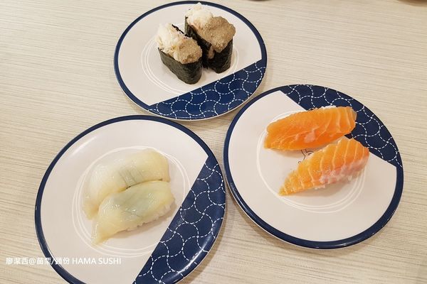 【苗栗/頭份】はま寿司