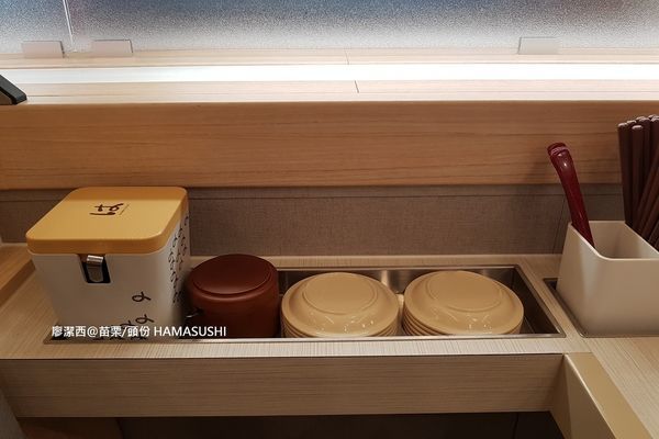 【苗栗/頭份】はま寿司