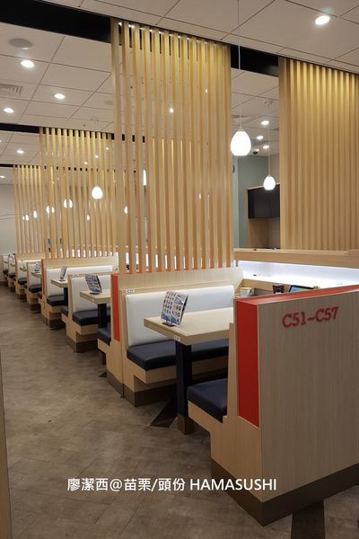 【苗栗/頭份】はま寿司