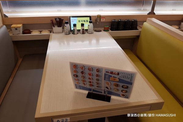 【苗栗/頭份】はま寿司
