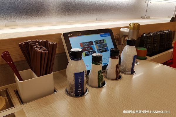 【苗栗/頭份】はま寿司