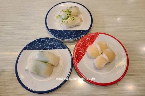 【苗栗/頭份】はま寿司
