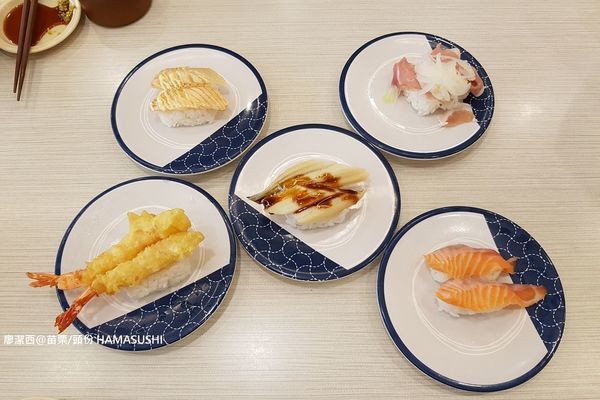 【苗栗/頭份】はま寿司