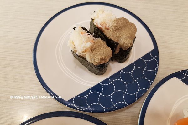 【苗栗/頭份】はま寿司