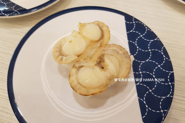 【苗栗/頭份】はま寿司