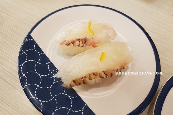 【苗栗/頭份】はま寿司