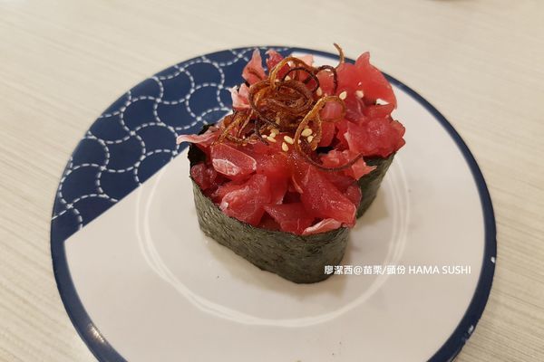 【苗栗/頭份】はま寿司