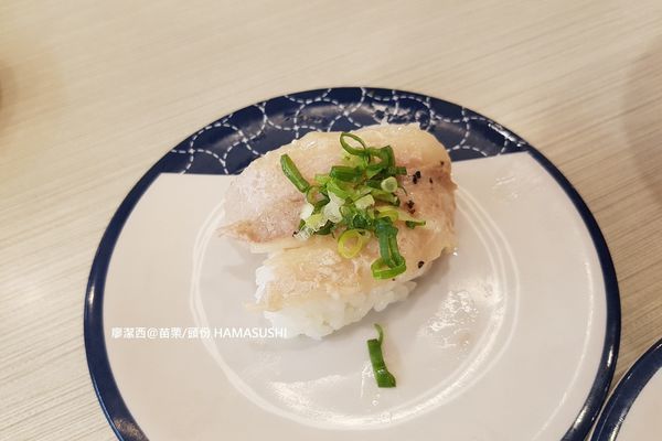 【苗栗/頭份】はま寿司