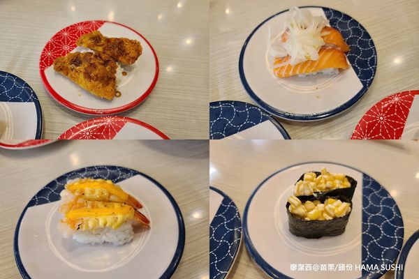 【苗栗/頭份】はま寿司
