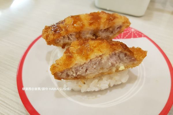 【苗栗/頭份】はま寿司