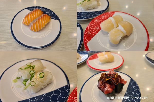 【苗栗/頭份】はま寿司