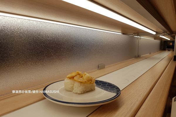 【苗栗/頭份】はま寿司