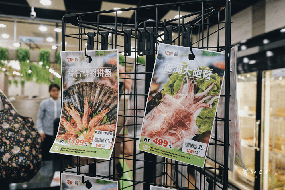 初嘛火鍋 台中火鍋 家樂福美食 自助火鍋 台中西區美食 賽的日札 07-min.png