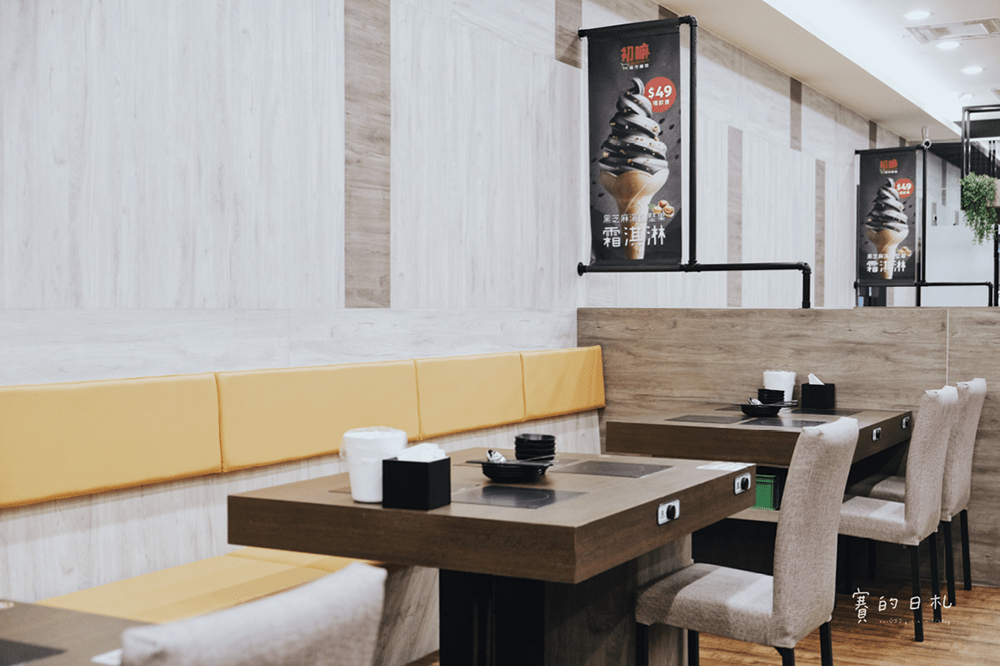 初嘛火鍋 台中火鍋 家樂福美食 自助火鍋 台中西區美食 賽的日札 25-min.png