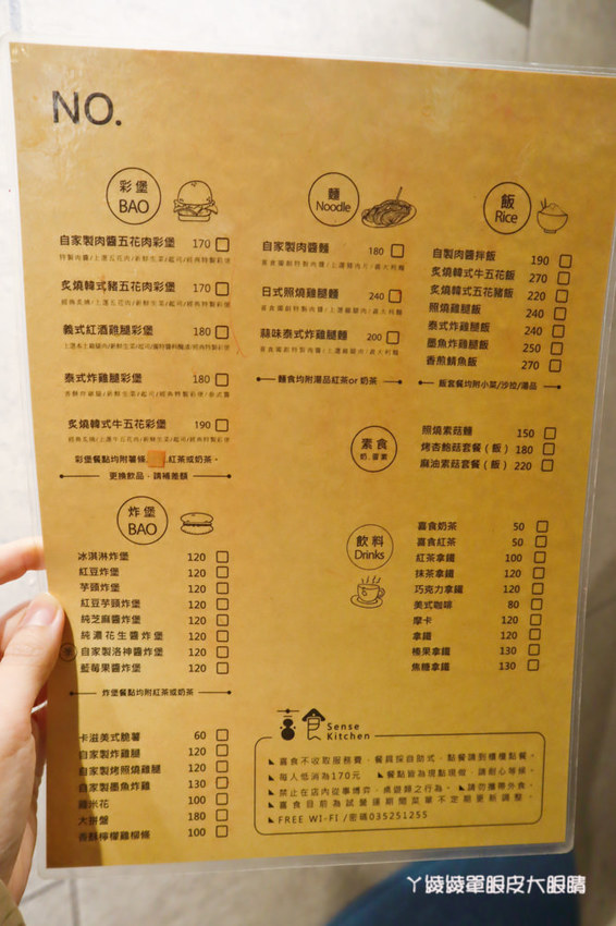 新竹美食推薦喜食廚房！新竹也有好吃又夢幻的彩虹漢堡，天公壇附近新開幕結合藝術的美食餐廳