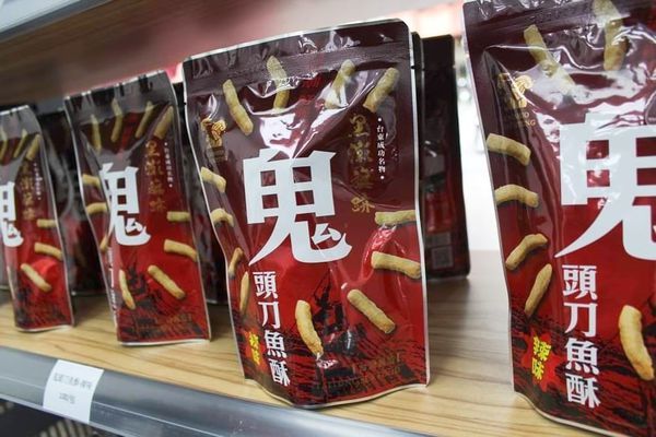 68994407_366725850894378_3300090383043657728_n