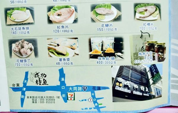 68616021_480222492557817_7398494712581062656_n