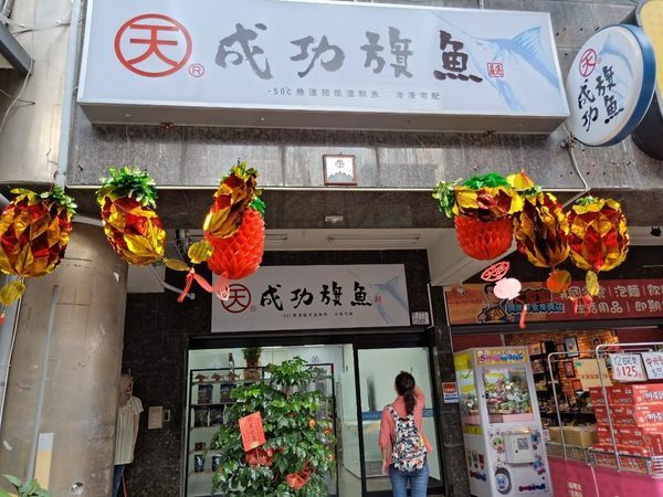 68377217_2322718451390349_7191353220193583104_n