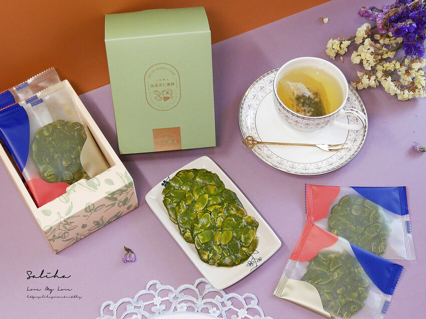 台北伴手禮推薦上信饌玉義式脆餅起司餅乾杏仁酥 (1)