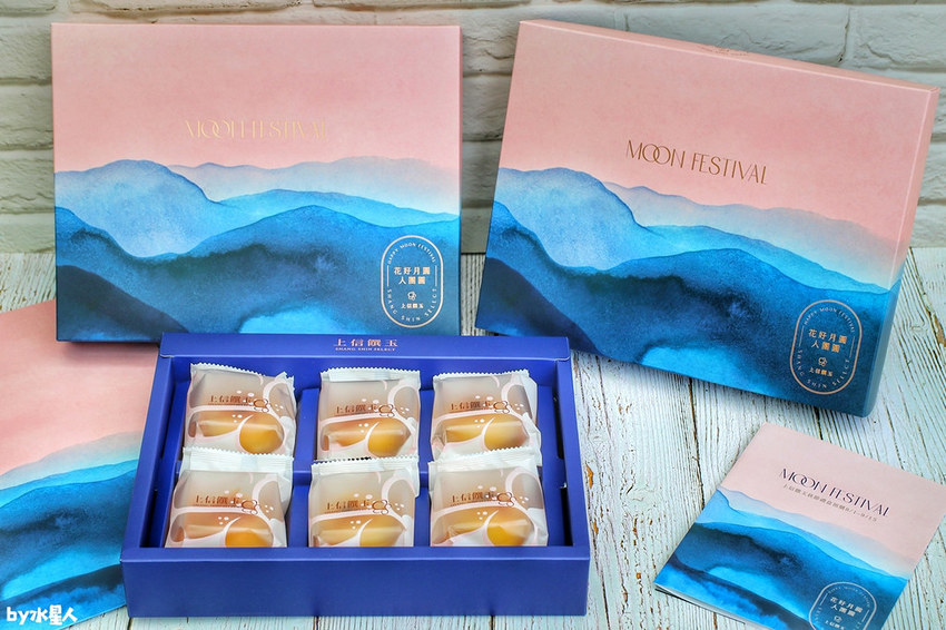 中秋禮盒早鳥預購