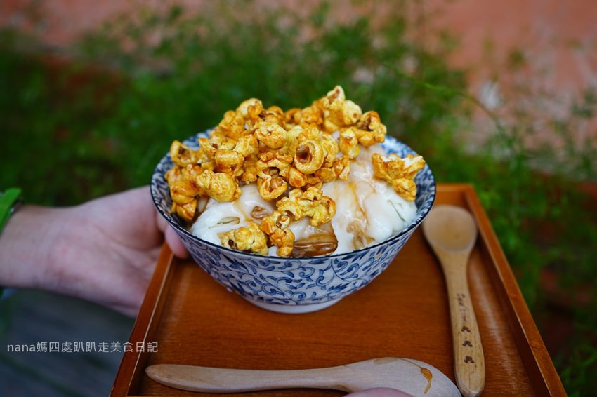 《新竹竹東美食》芒果遇到冰 焦糖爆米花冰 珍珠奶茶雪花冰 店家大玩搞怪創意冰品(內文附菜單)