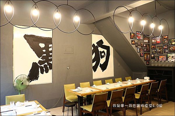 黑狗食堂03.jpg