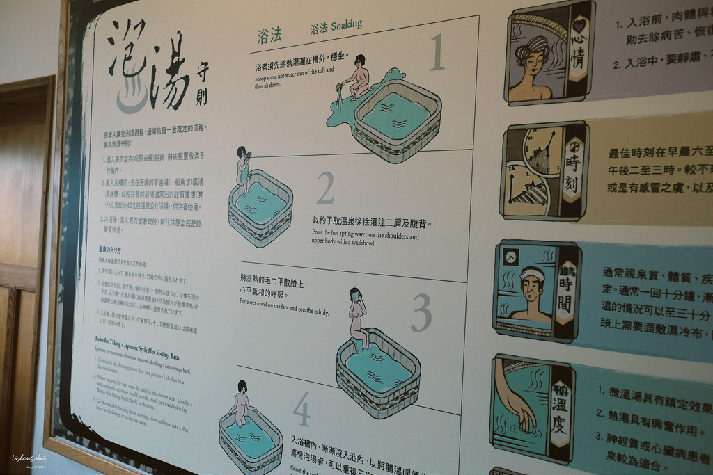 洋溢著初夏的北投老屋紀事 洋溢著初夏的北投老屋紀事